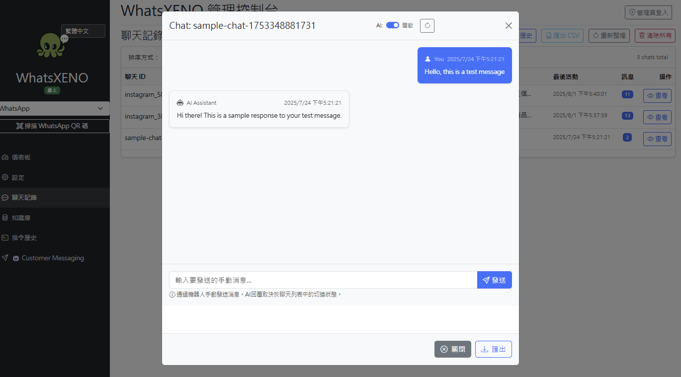 WhatsXeno screenshot showing an AI response and conversation flow