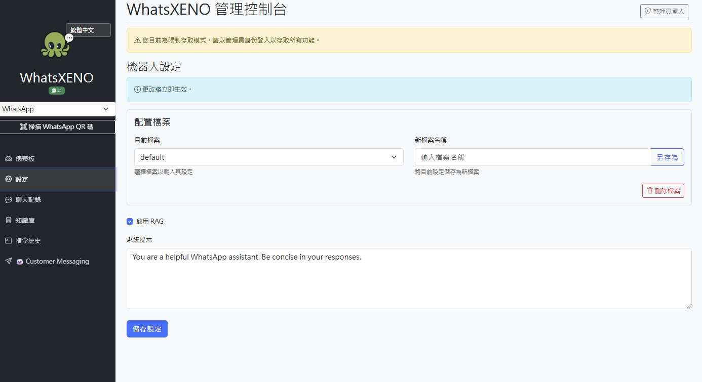 WhatsXeno screenshot showing multi-provider and local model options
